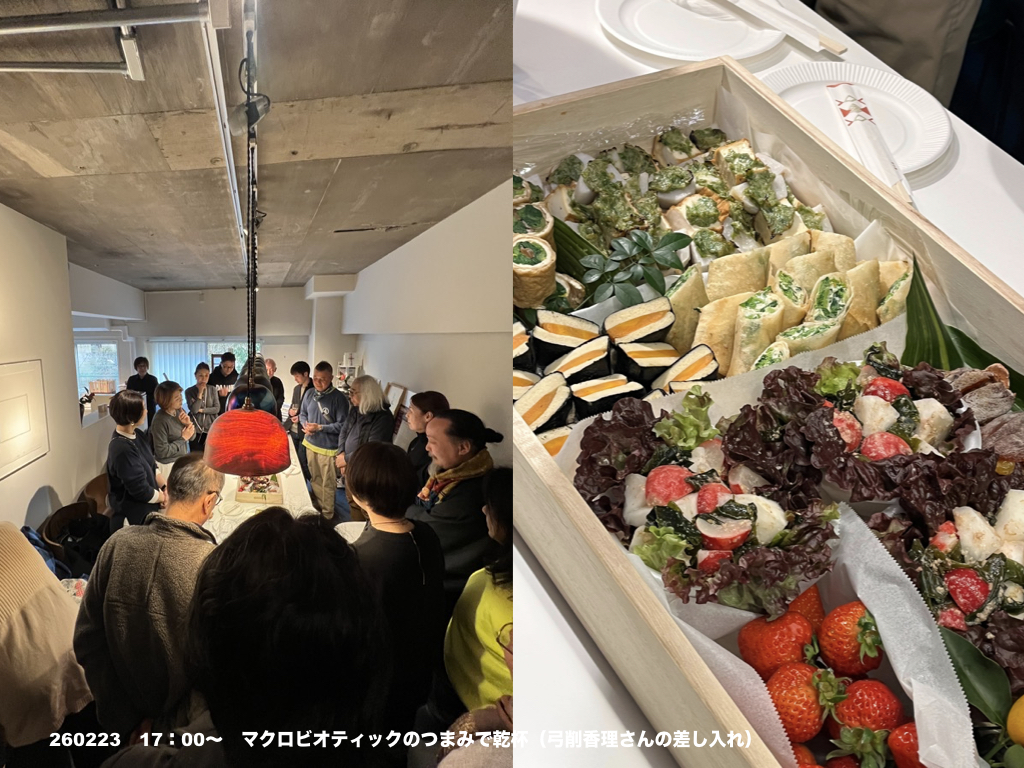 2026弓削香理さんによるマクロビおつまみ.006